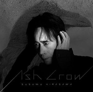 Ash Crow/平沢進 ベルセルク サウンドトラック集