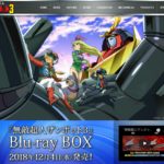 『無敵超人ザンボット3』のBlu-ray BOX 2018年12月4日（水）発売決定！