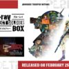 「装甲騎兵ボトムズ Blu-ray Perfect Soldier Box」発売記念 織田哲郎氏による『炎のさだめ2020ver.』のPVを公開！！
